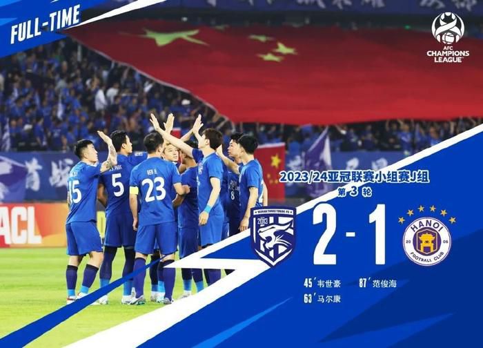 最终比分2-2。